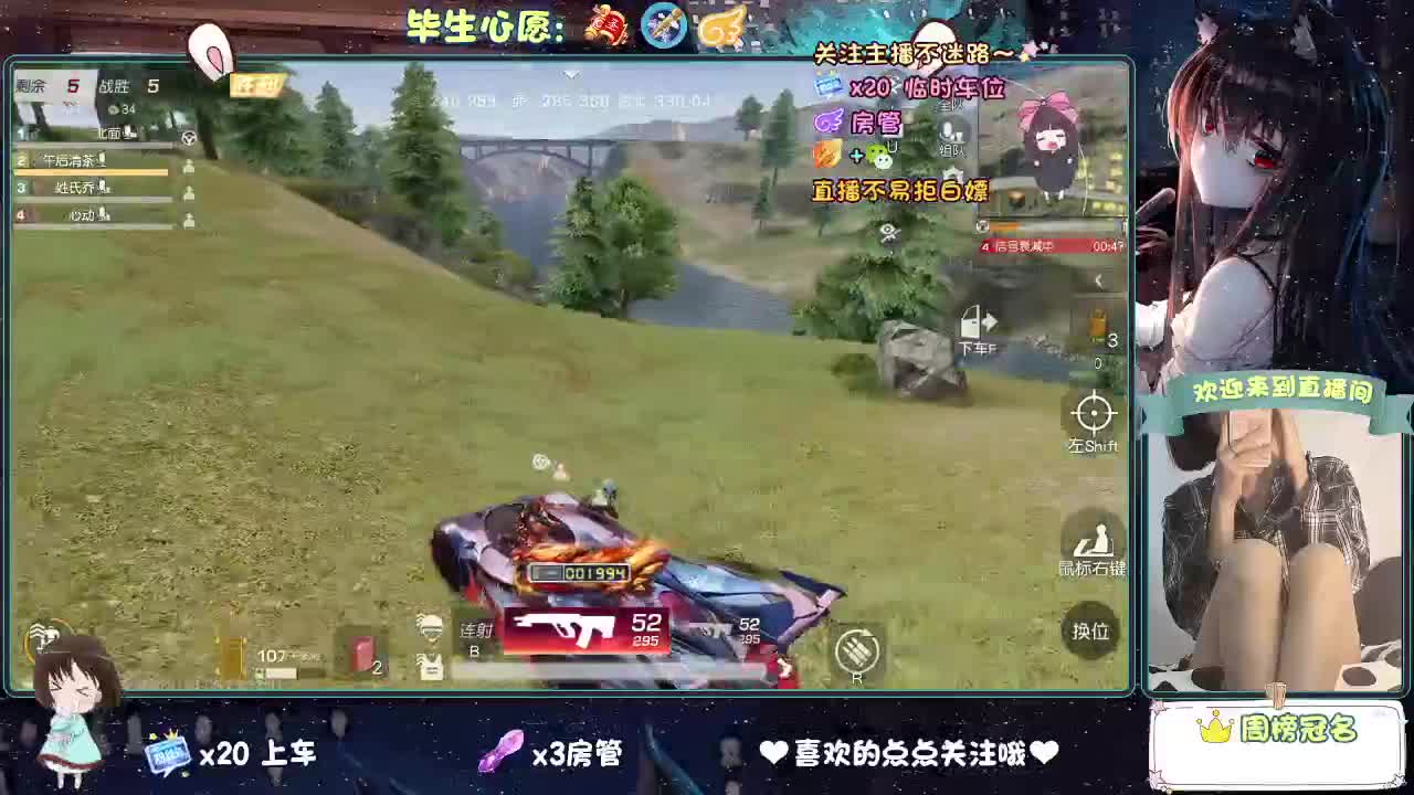 是心动吖 第6段