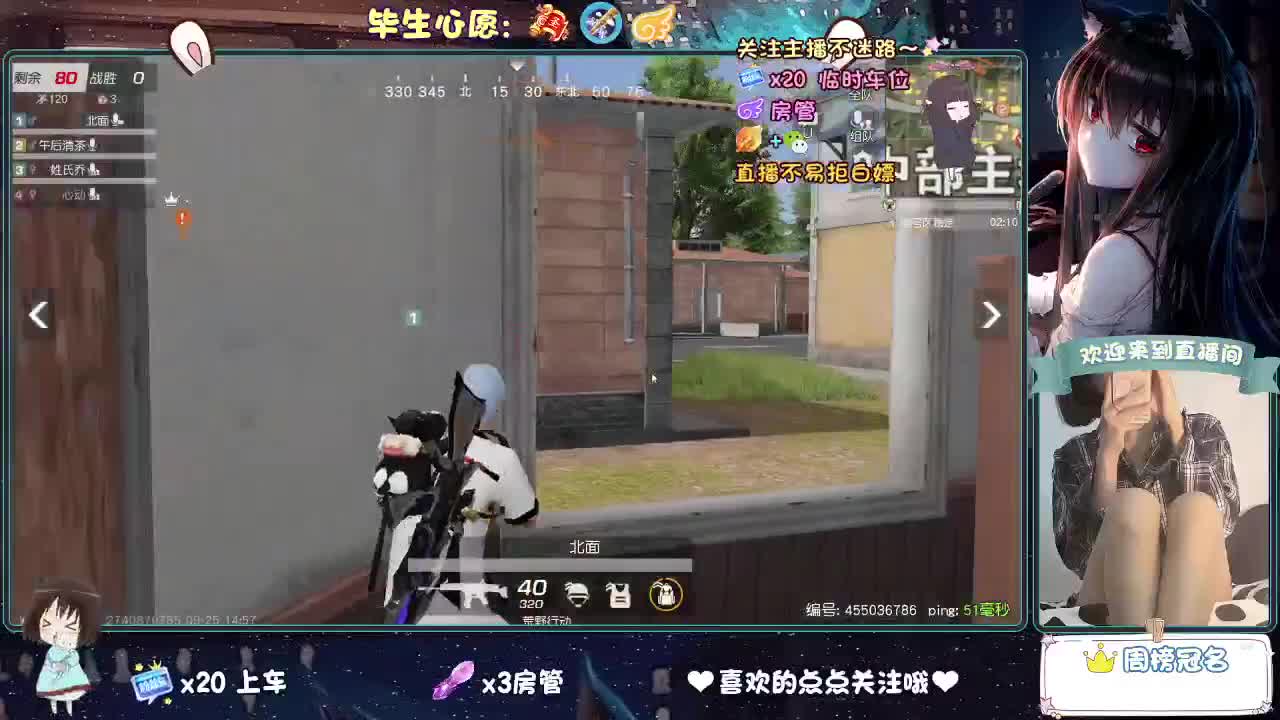 是心动吖 第10段