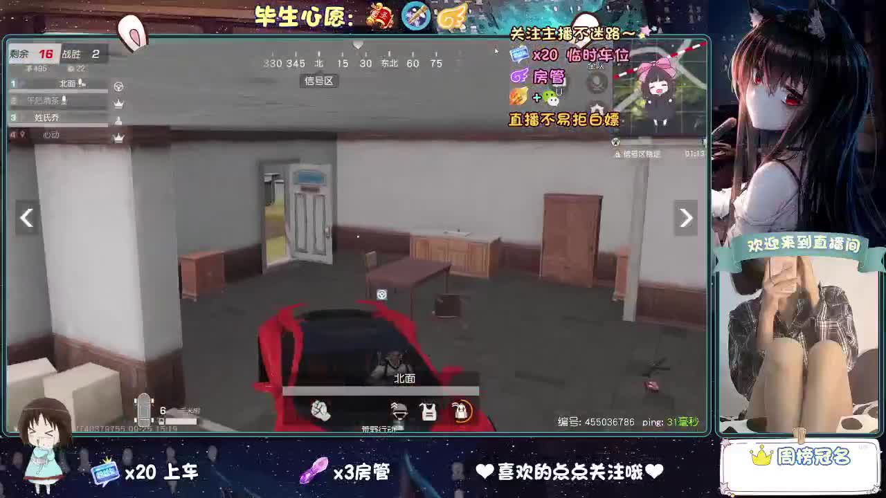 是心动吖 第11段