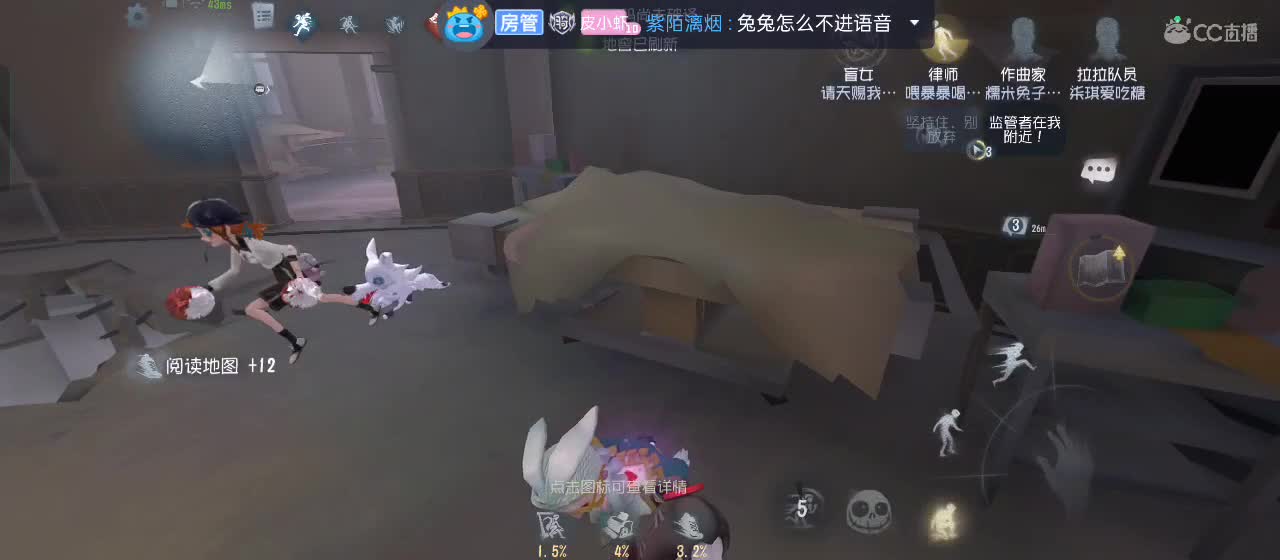 很高兴遇见你 第3段