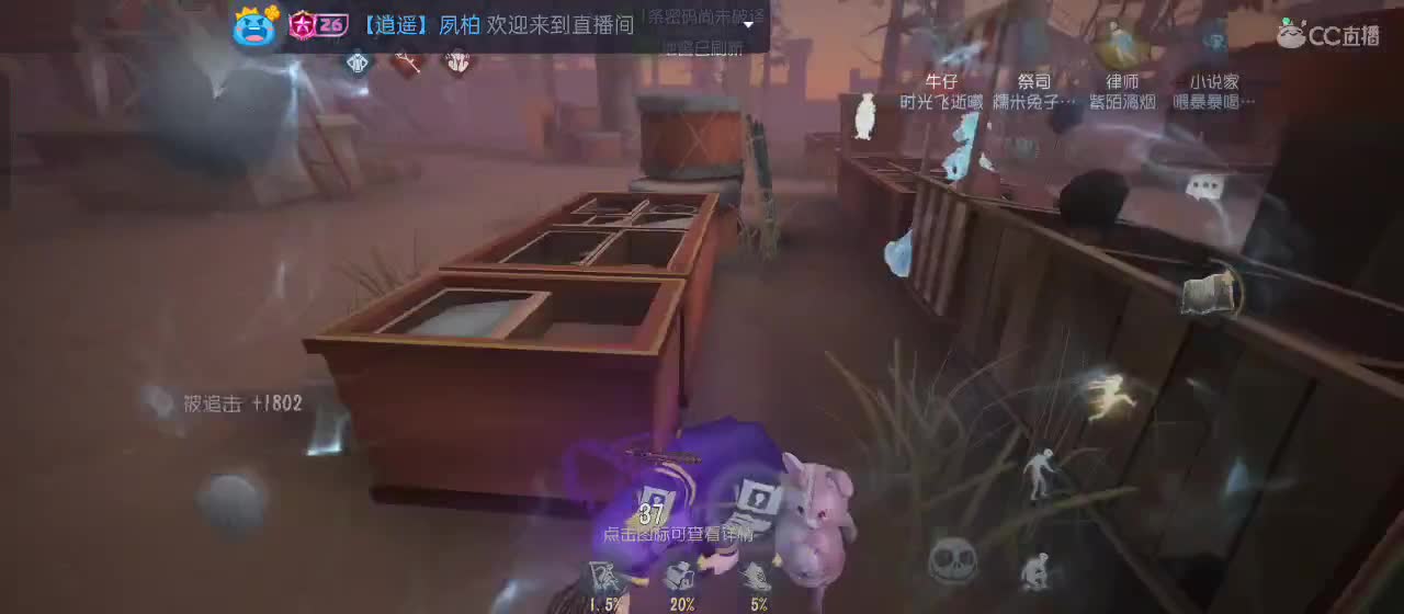 很高兴遇见你 第5段