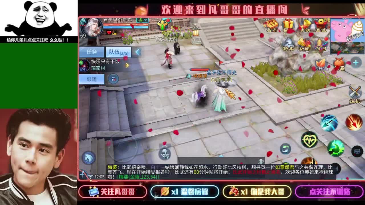 纵横天下激情满满~ 第1段