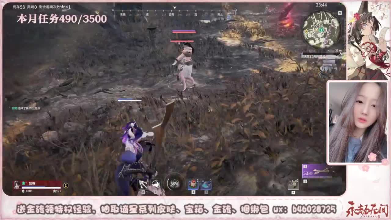 接所有任务 第2段