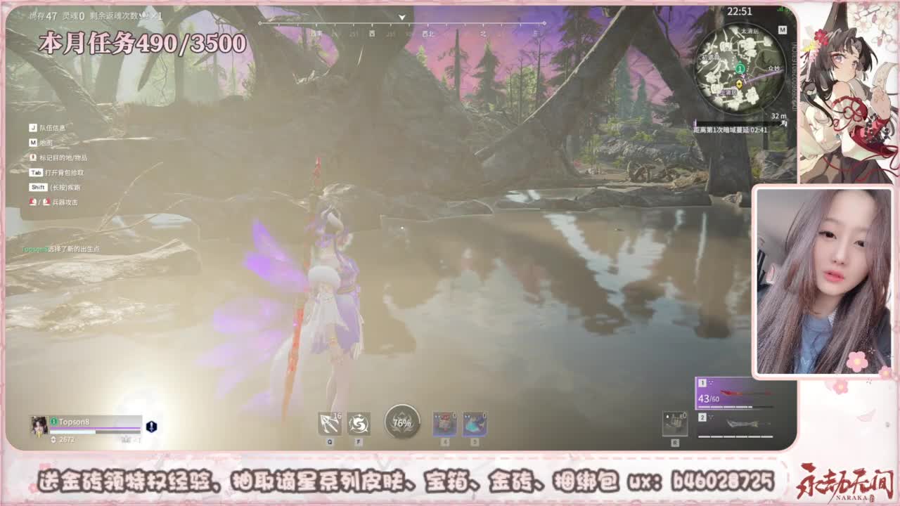 接所有任务 第3段