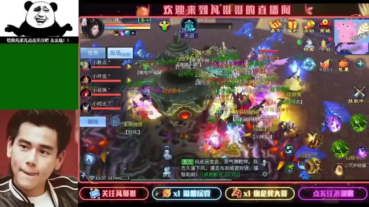 纵横天下激情满满~ 第8段