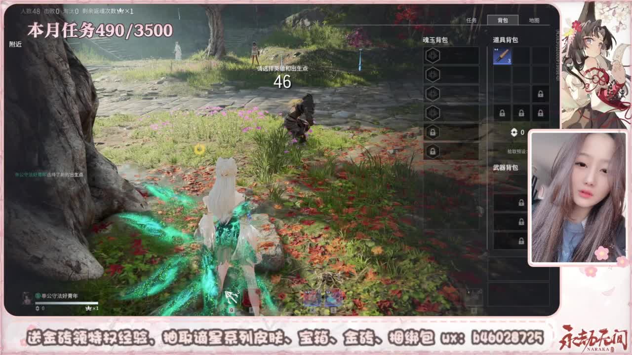 接所有任务 第5段