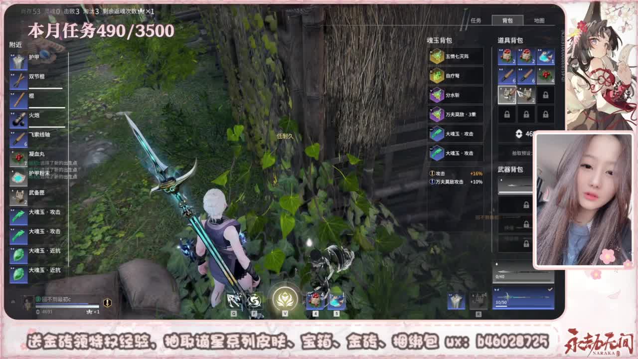 接所有任务 第8段