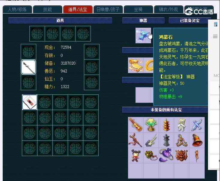 109桃花坞000花果山