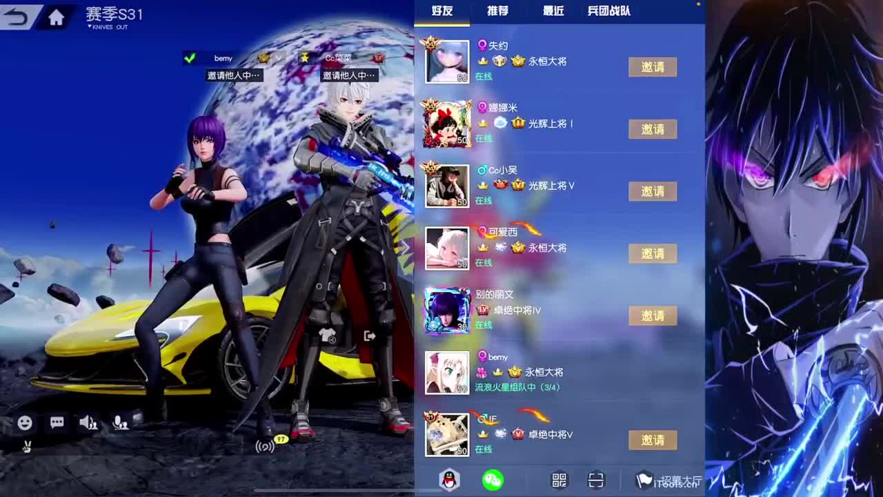 差了40小时玩毛 第9段