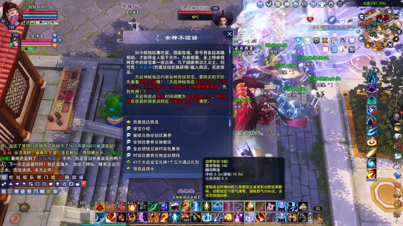 断桥雪敦煌激情！专业看号估号 第2段