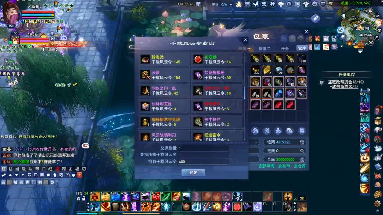 断桥雪敦煌激情！专业看号估号 第4段