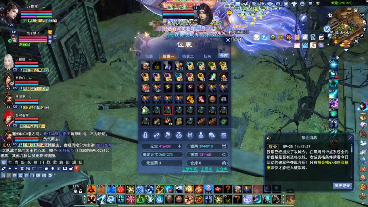 断桥雪敦煌激情！专业看号估号 第5段