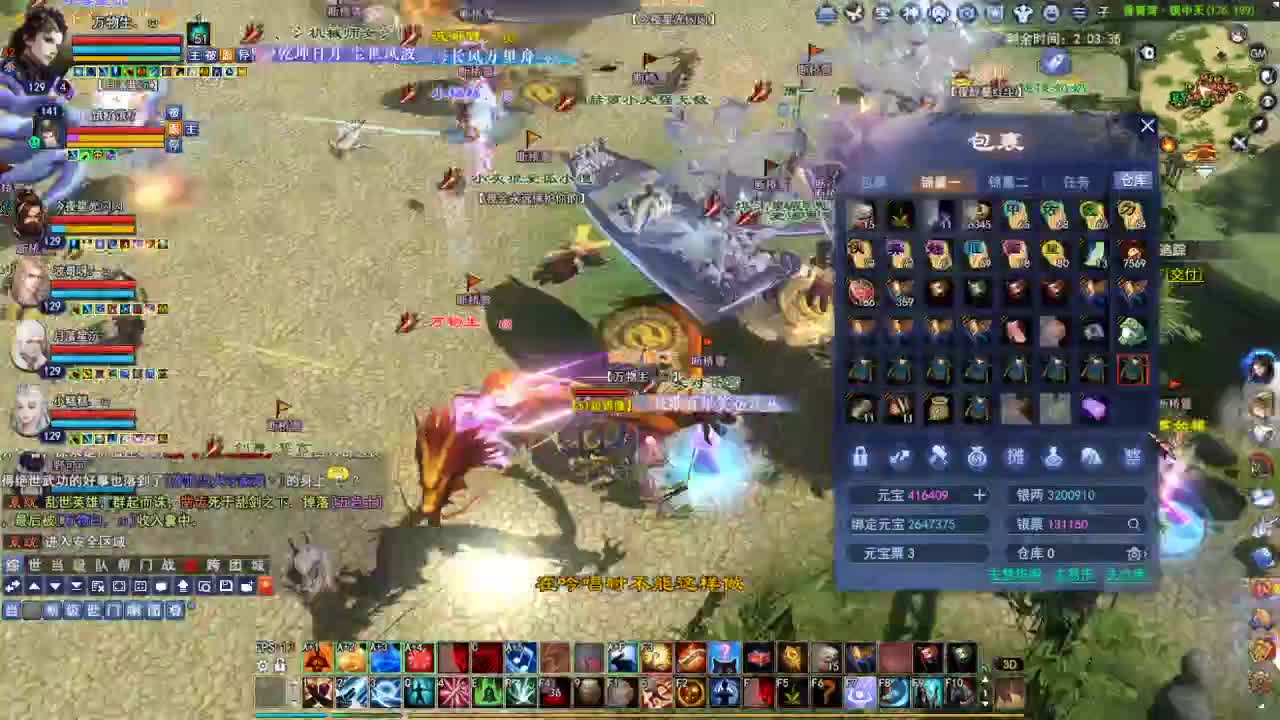 断桥雪敦煌激情！专业看号估号 第7段