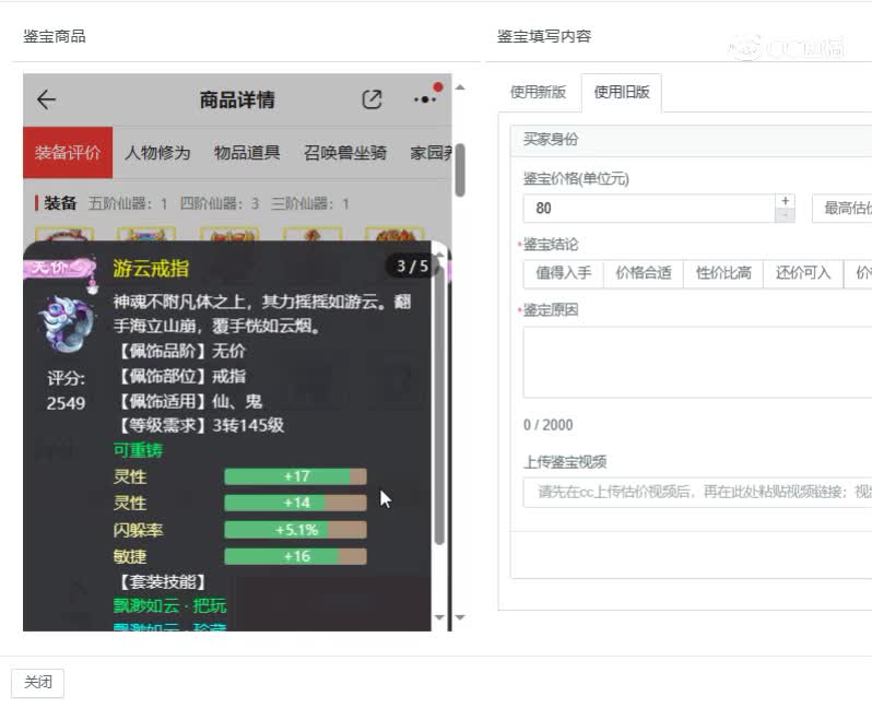 2021女仙