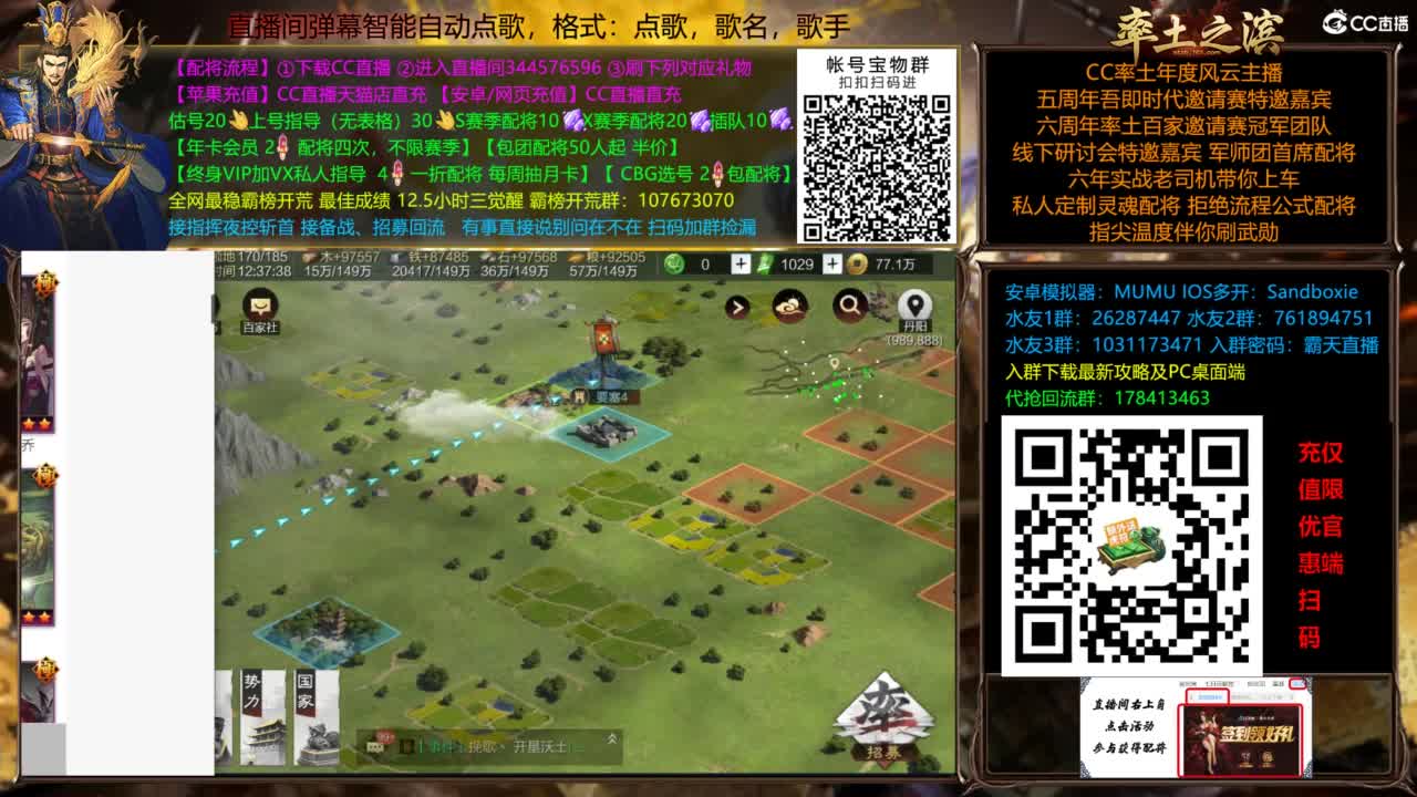 配将开荒指挥打宝一条龙 第6段