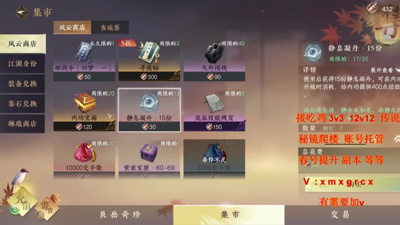 美貌与智慧并存，颜值与才华齐飞 第3段