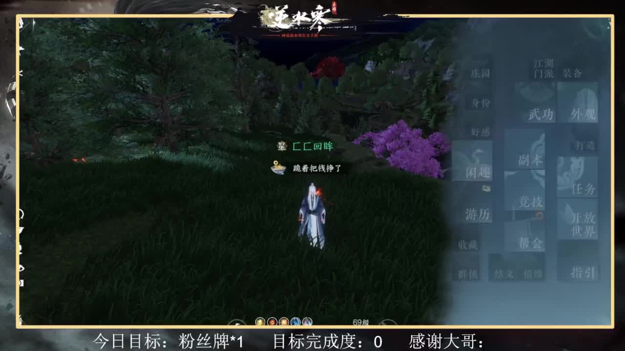 从0开始 第1段