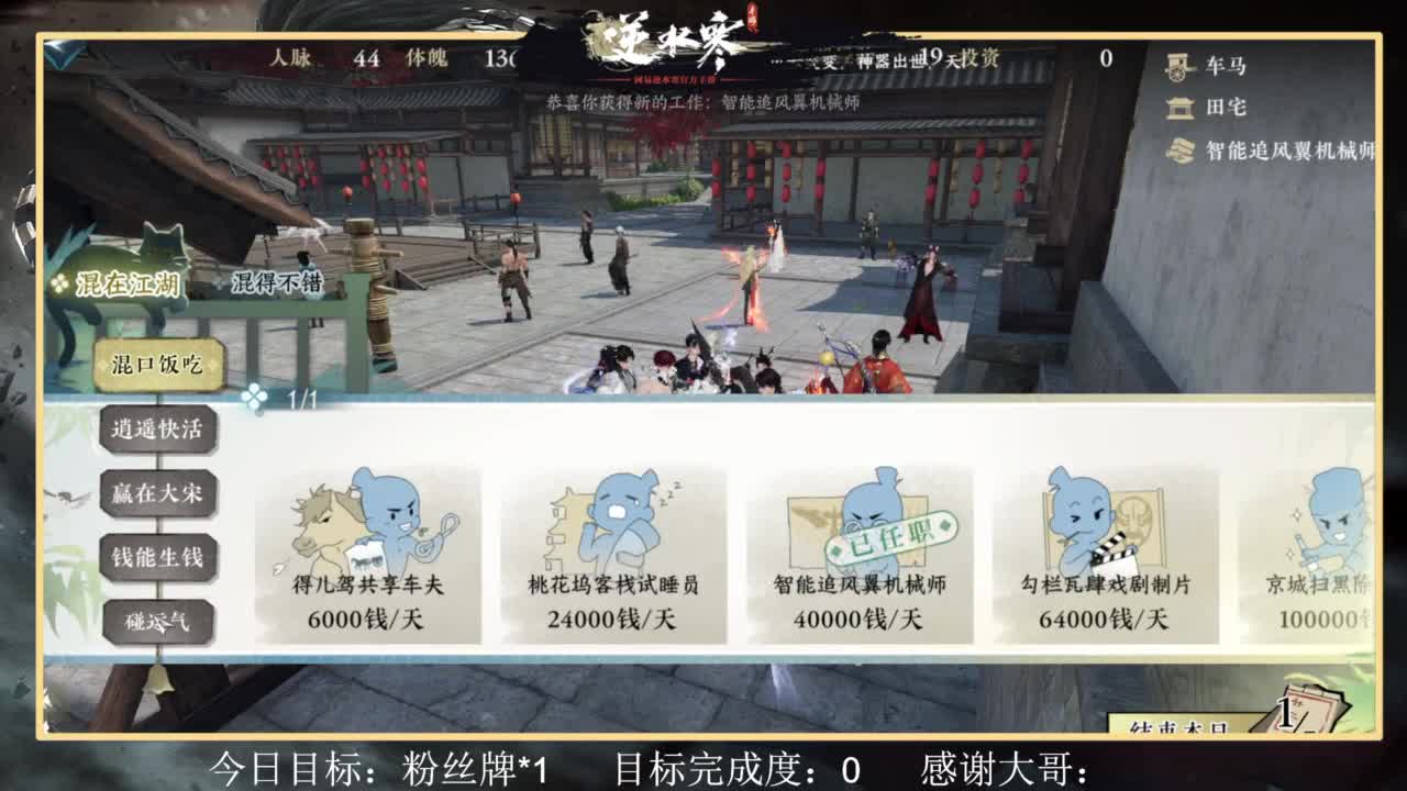 从0开始 第2段