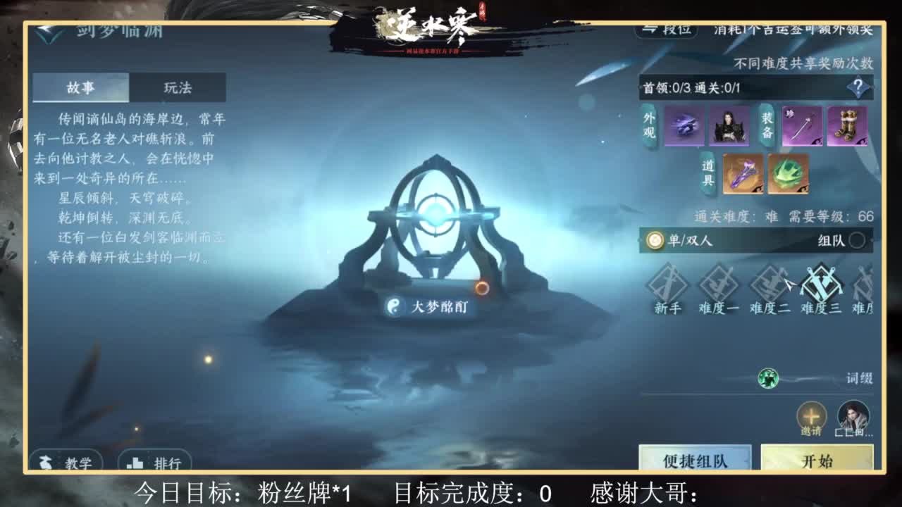 从0开始 第3段
