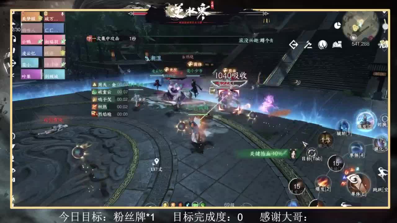 从0开始 第5段