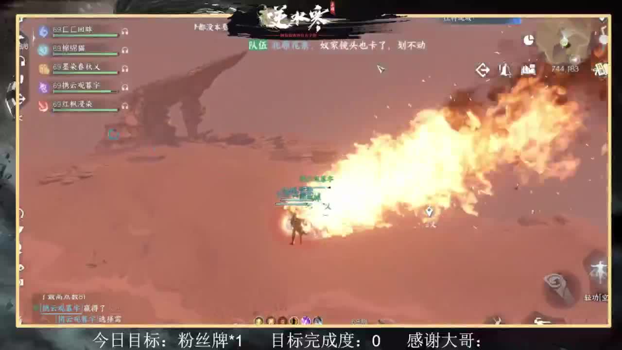 从0开始 第7段