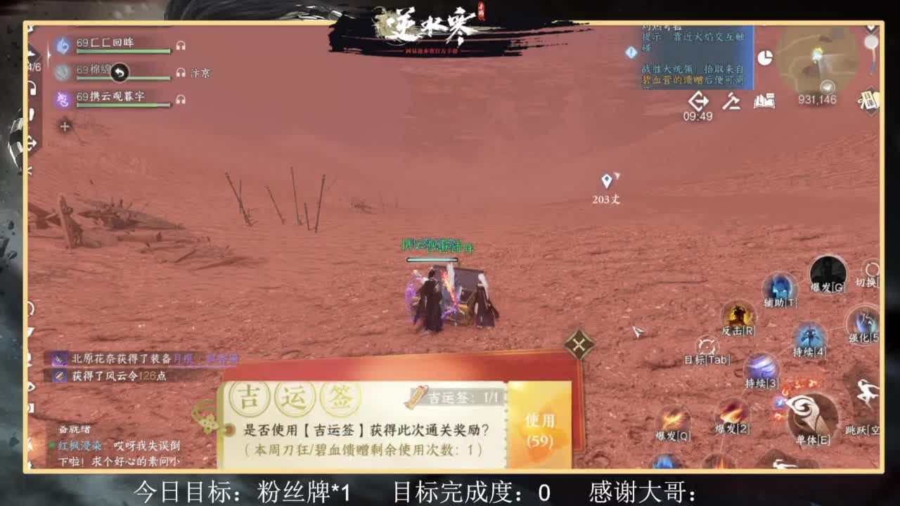 从0开始 第8段