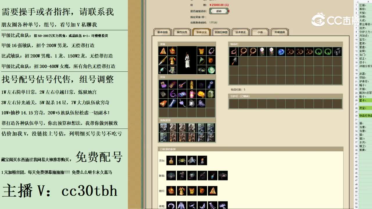 2023-09-25 17-58-58男人