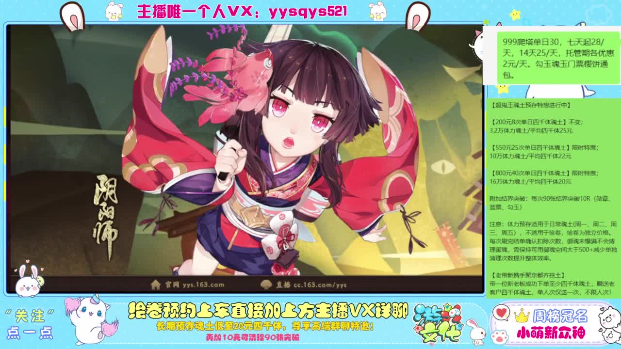 接爬塔999,魂土预存,百星,超鬼王, 第3段