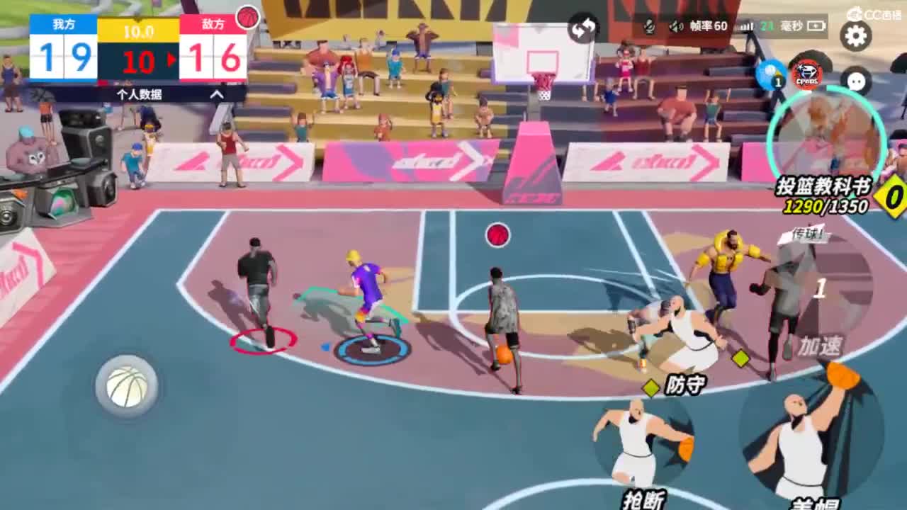 娃子不会打球！ 第6段