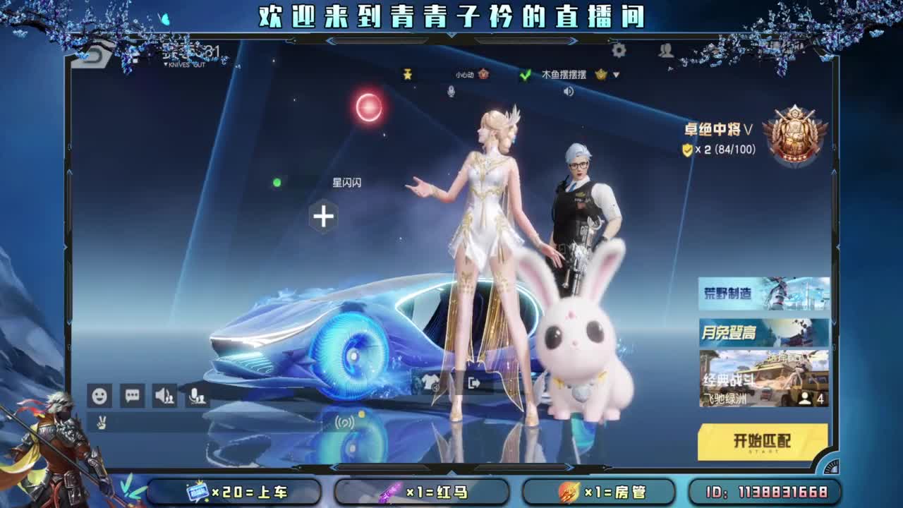 来个大哥 救救小伙子吧。 第2段
