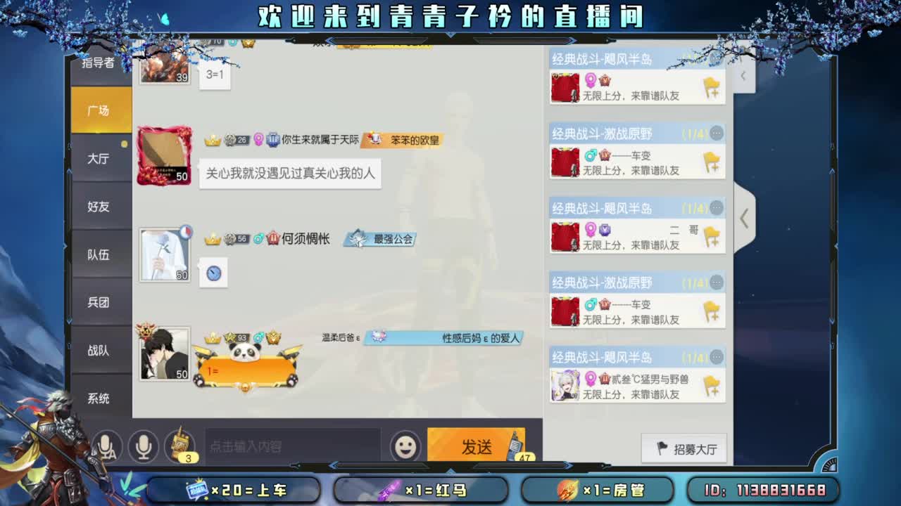 来个大哥 救救小伙子吧。 第7段