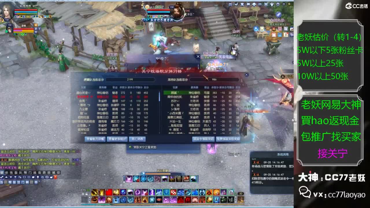 老妖又找到性价比号啦 第1段