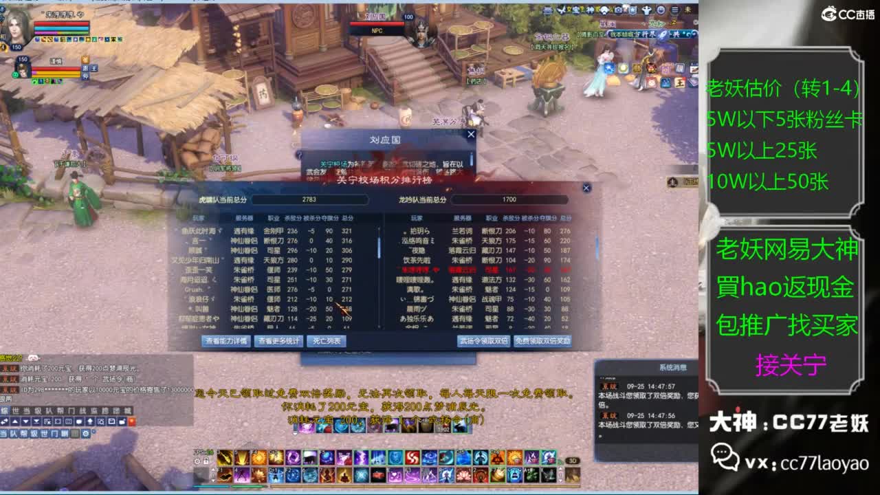 老妖又找到性价比号啦 第2段