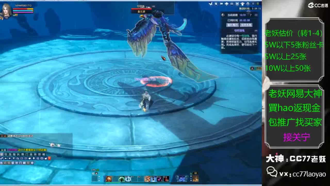 老妖又找到性价比号啦 第6段