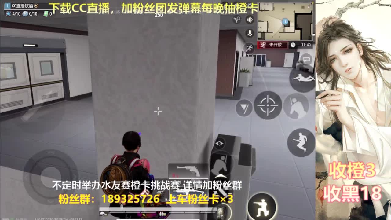 一场游戏  八百心眼 第1段