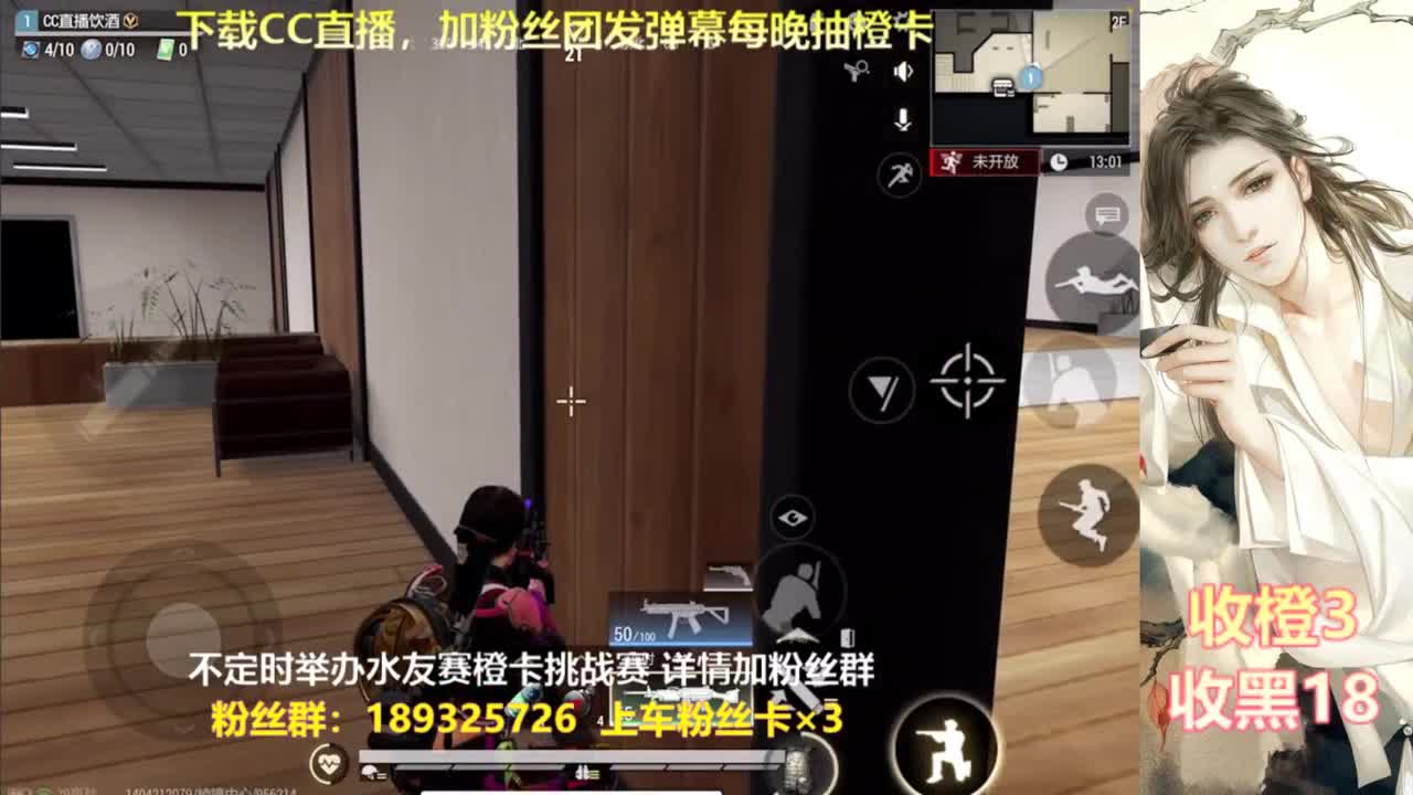 一场游戏  八百心眼 第3段
