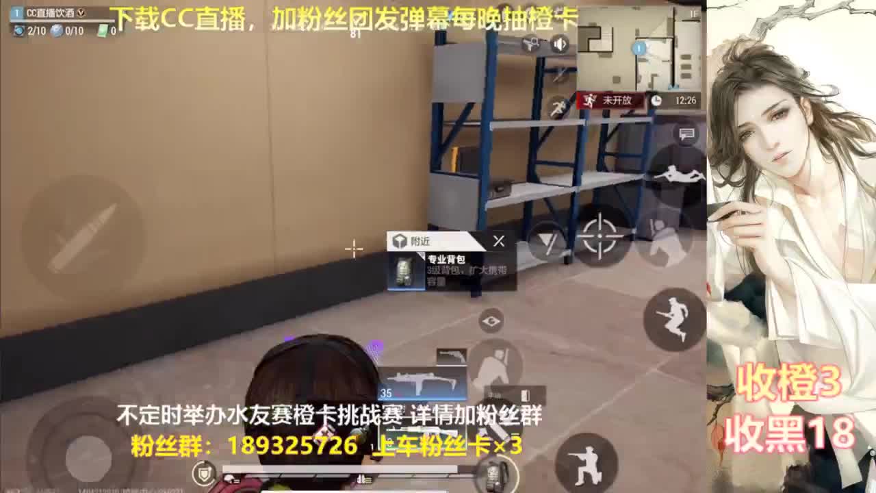 一场游戏  八百心眼 第4段