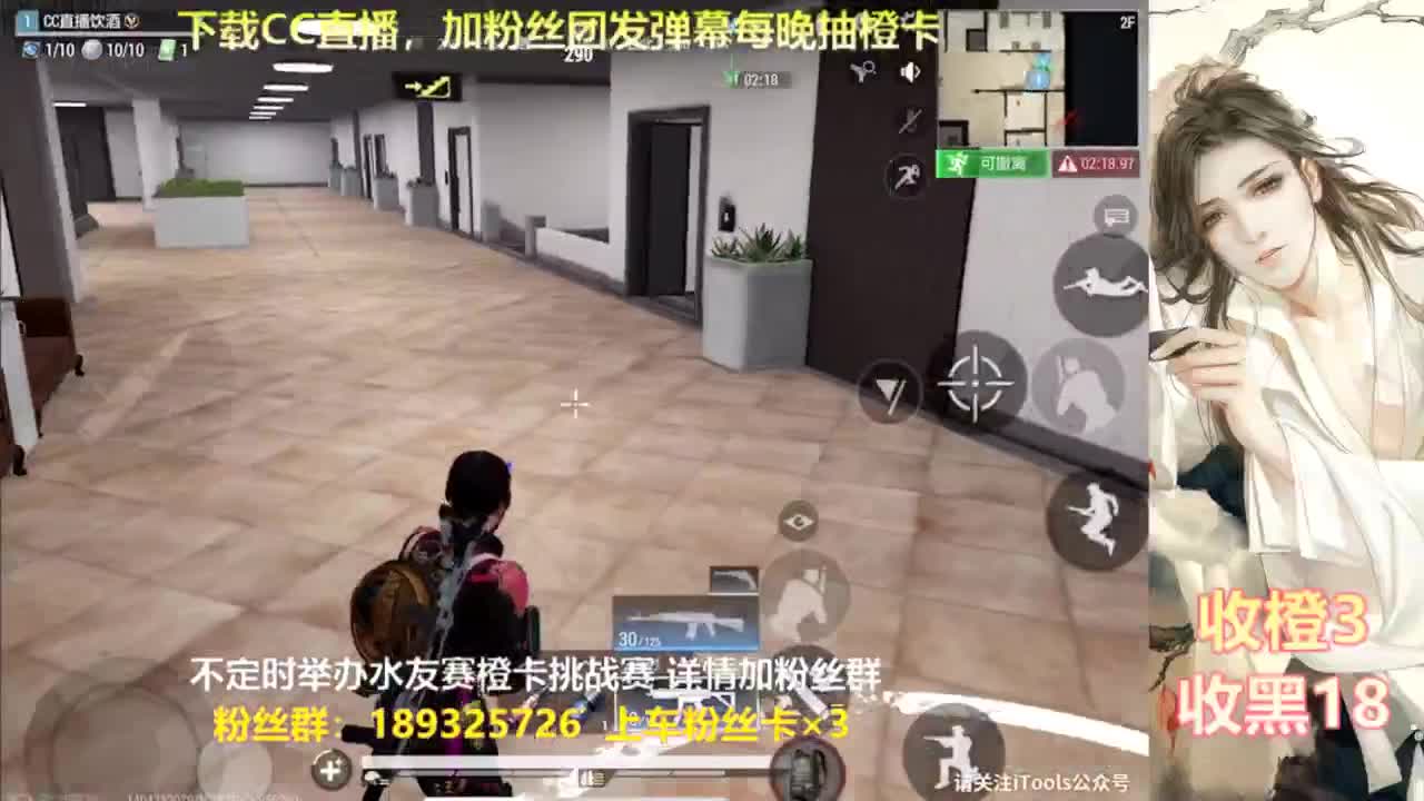 一场游戏  八百心眼 第5段