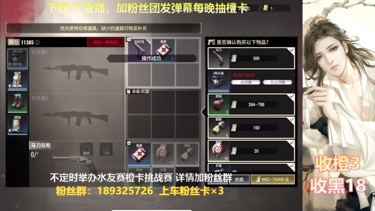 一场游戏  八百心眼 第6段