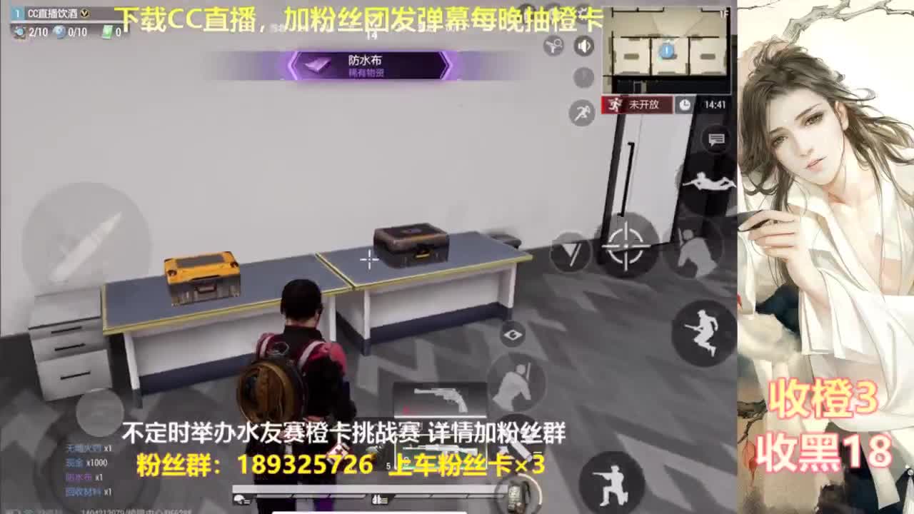 一场游戏  八百心眼 第7段