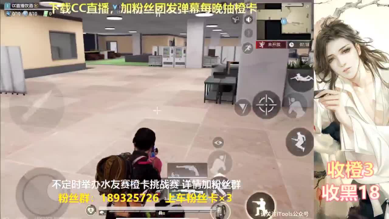 一场游戏  八百心眼 第8段