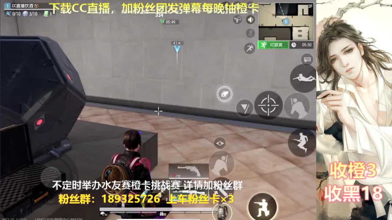一场游戏  八百心眼 第9段