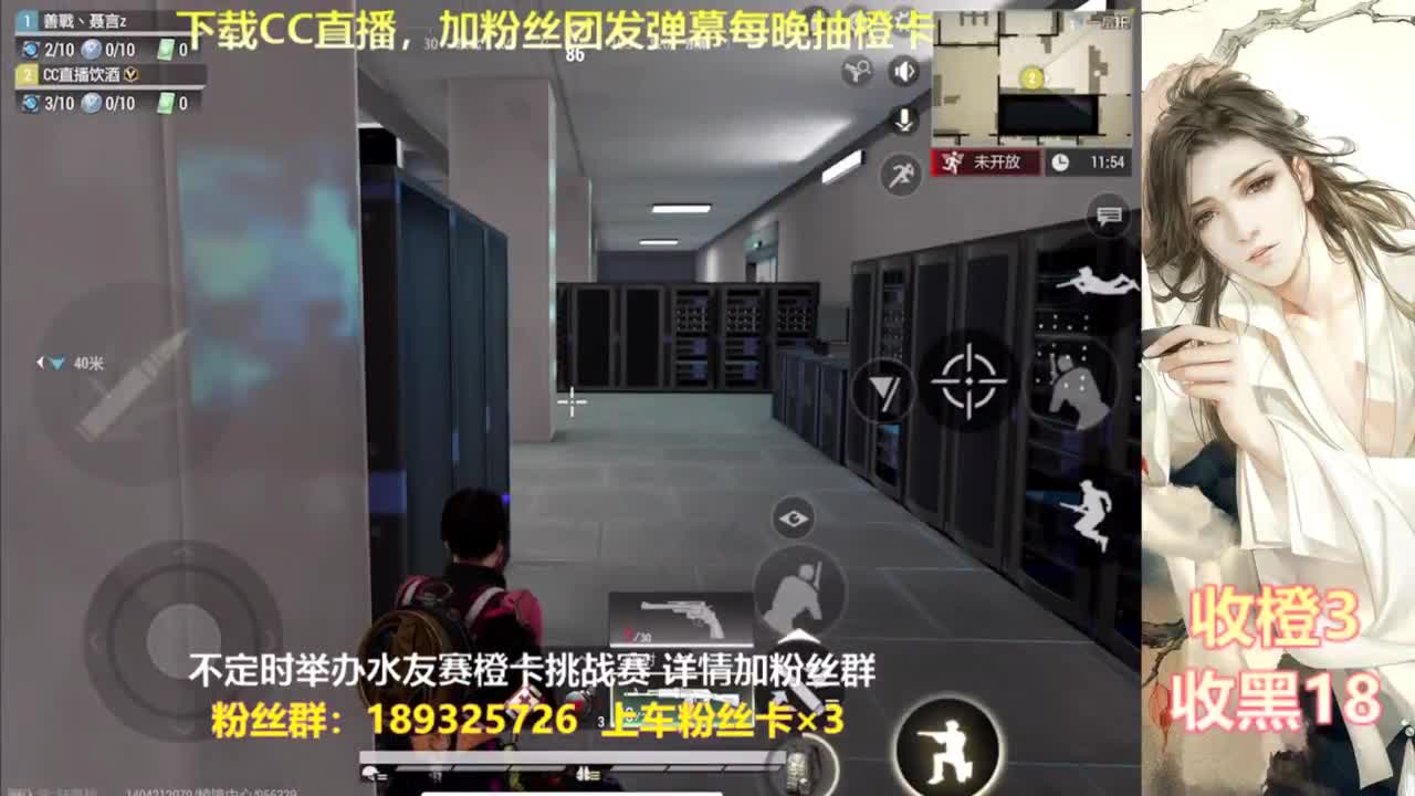 一场游戏  八百心眼 第10段