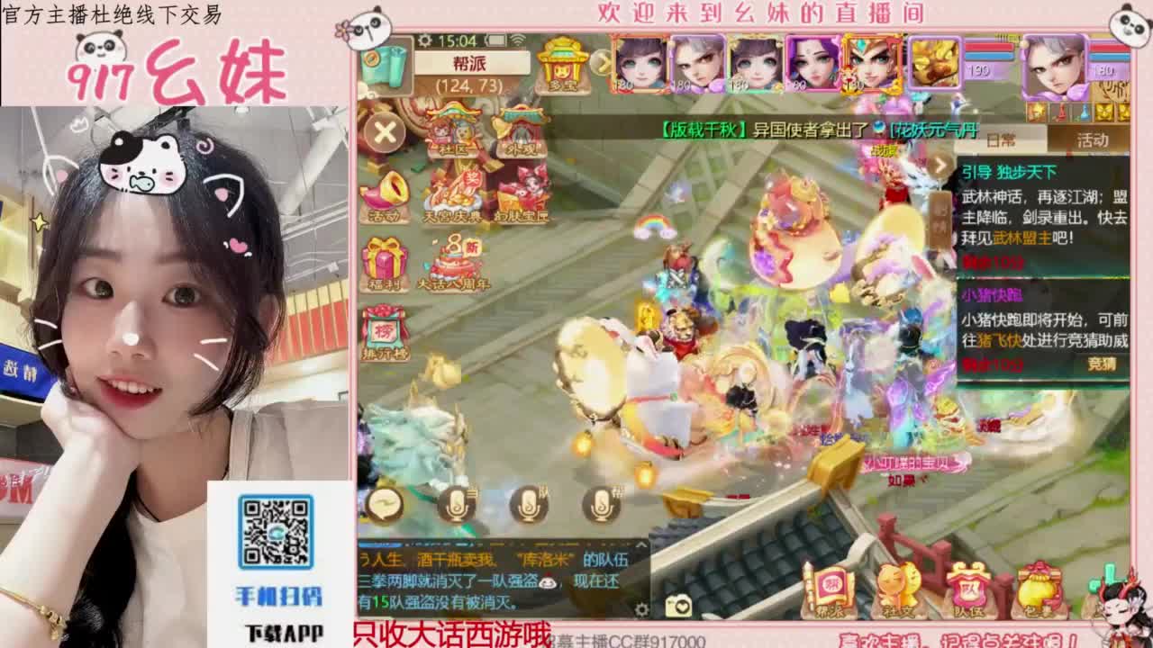 接板载千秋！！！开隐藏！！ 第1段