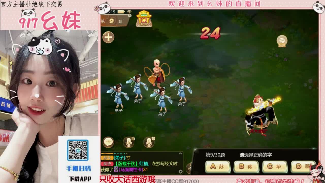 接板载千秋！！！开隐藏！！ 第3段