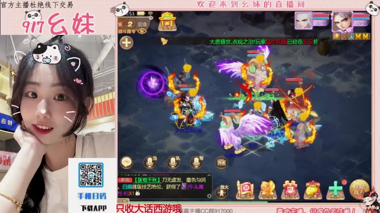 接板载千秋！！！开隐藏！！ 第4段