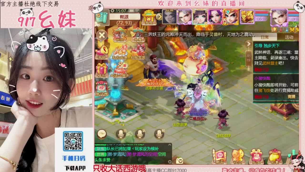 接板载千秋！！！开隐藏！！ 第1段