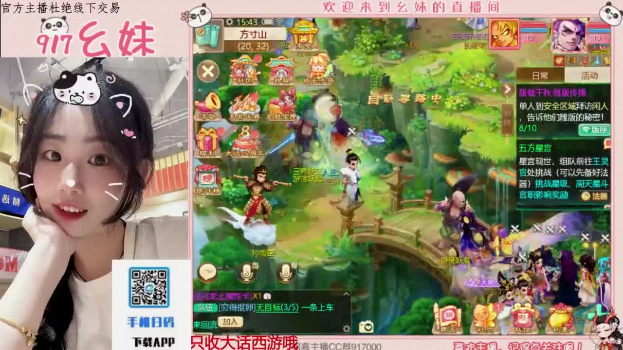 接板载千秋！！！开隐藏！！ 第2段