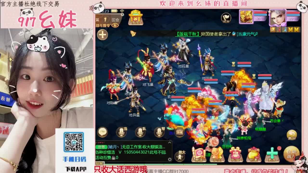 接板载千秋！！！开隐藏！！ 第3段