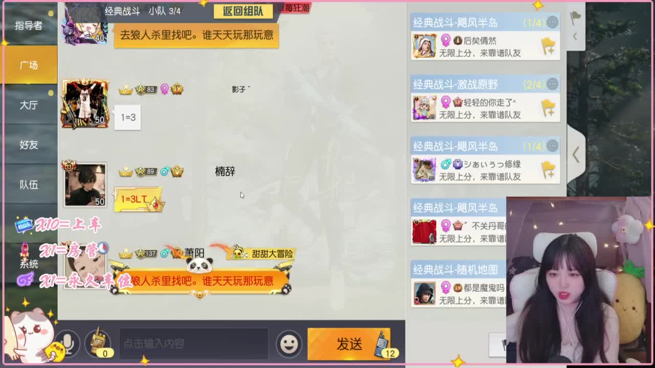悄悄的在发芽 第6段